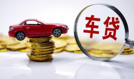 成都26抵押短借-成都26短借私人-成都26短拆垫资