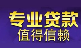 成都26身份证线下贷款-成都26身份证抵押贷款-成都26私人私人借贷