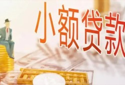 成都26私借空放短借-成都26个人贷款额-成都26私借空放免费上门