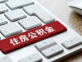 成都26私人空放借钱-成都26个人空放联系方式-成都26个人短借