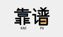 成都26借钱短借-成都26借私借-成都26短借当天借钱