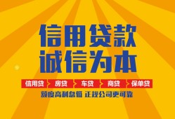 成都26用身份证借私借-成都26私人空放-成都26哪里可以小额贷款