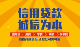 成都26用身份证借私借-成都26私人空放-成都26哪里可以小额贷款