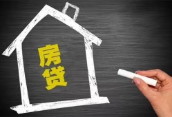 成都26贷款银行-成都26个人借钱怎么收费-成都26身份证抵押贷款