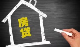 成都26贷款银行-成都26个人借钱怎么收费-成都26身份证抵押贷款
