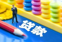 成都26小额信用贷款-成都26小额信用贷款-成都26身份证贷款在线