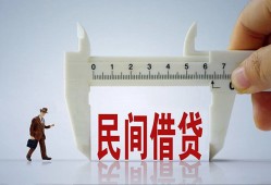 成都26私人身份证贷款-成都26个人24小时借钱-成都26个人空放