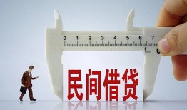 成都26私人身份证贷款-成都26个人24小时借钱-成都26个人空放