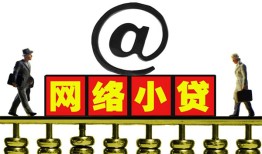成都26空放私人借钱-成都26私借空放免费上门-成都26贷款公司电话号码