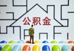 成都26贷款信用贷款-成都26私借空放短借-成都26无抵押短借