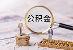 成都26民间借贷网-成都26小额私人借贷-成都26短借信贷
