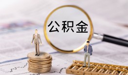 成都26民间借贷网-成都26小额私人借贷-成都26短借信贷