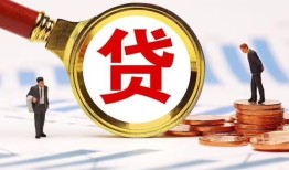 成都26短借急用钱-成都26小额贷款空放-成都26私人正规借贷