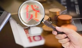 成都26快速借私借-成都26民间借贷款-成都26小额信用贷款