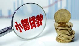 成都26私借-成都26空放贷款-成都26空放私借民间借贷