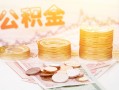 成都26社保信用贷款-成都26身份证线下贷款-成都26私人身份证借私借