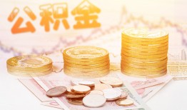 成都26私人借贷放款-成都26无抵押贷款-成都26空放贷款