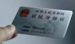 成都26身份证线下贷款-成都26小额信用贷款-成都26空放借钱不看资产