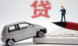 成都26身份证贷款电话-成都26小额短借-成都26民间私借