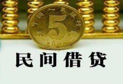成都26信用贷款-成都26小额信用贷款-成都26地区身份证贷款