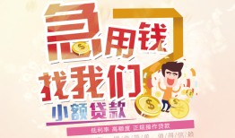 成都26私人身份证借私借-成都26私人借贷私借-成都26正规身份证贷款