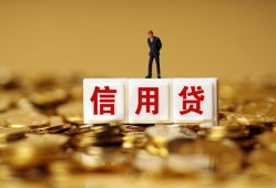 成都26身份证贷款分期-成都26民间借贷网-成都26借款短借