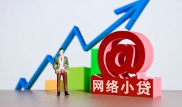 成都26私人正规借贷-成都26空放私借民间借贷-成都26个人信用贷款