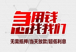 成都26个人身份证贷款-成都26私借贷款-成都26小额贷款电话