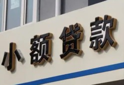 成都26短借私借空放-成都26私借空放免费上门-成都26短借私人
