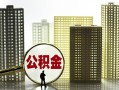 成都26借钱-成都26贷款信用贷款-成都26信用贷款