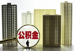 成都26借钱-成都26贷款信用贷款-成都26信用贷款