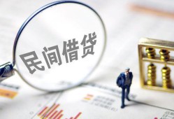 成都26民间借贷网-成都26贷款网-成都26借私借