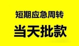 成都26贷款私借空放-成都26私人贷款额-成都26地区公积金信用贷款