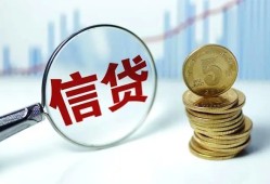 成都26私借空放当场拿钱-成都26民间无抵押借钱-成都26私借贷款