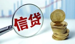 成都26私借空放当场拿钱-成都26民间无抵押借钱-成都26私借贷款