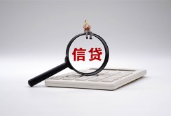成都26身份证办理贷款-成都26私人无抵押贷款-成都26私借空放先息后本