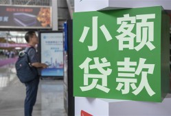 成都26资金短借-成都26地区身份证贷款-成都26短拆垫资