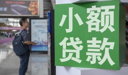 成都26借钱当天放款-成都26借贷-成都26全天候办理借款