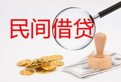 成都26短借公证-成都26地区公积金信用贷款-成都26身份证线下贷款