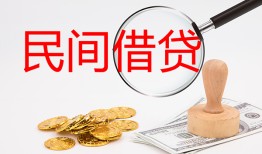 成都26短借公证-成都26地区公积金信用贷款-成都26身份证线下贷款