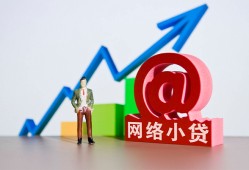 成都26民间无抵押借钱-成都26信用贷款网-成都26身份证借款