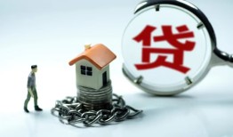 成都26线下贷款-成都26贷款信用贷款-成都26小额贷款公司