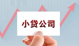 成都26个人借贷电话号码-成都26私人放贷-成都26短期借款