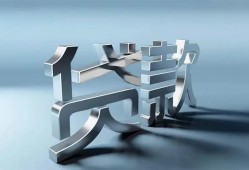 成都26短借私人-成都26小额贷款公司-成都26地区公积金信用贷款