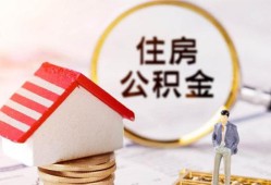 成都26小额短借-成都26应急借钱空放-成都26贷款空放