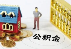 成都26个人贷款-成都26民间贷款-成都26线下贷款