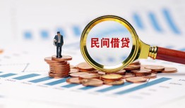 成都26正规短借-成都26私借贷-成都26短借空放