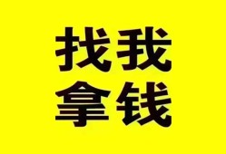 成都26民间无抵押借钱-成都26民间借贷款-成都26上门空放