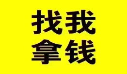 成都26民间无抵押借钱-成都26民间借贷款-成都26上门空放