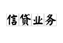 成都26个人24小时借钱-成都26私人借贷-成都26地区身份证贷款